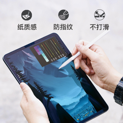 歌丽亚适用ipad类纸膜2021pro肯特纸质ipadair4/3钢化膜8/9保护膜11寸12.9磨砂10.5高清10.2平板mini5/6贴膜