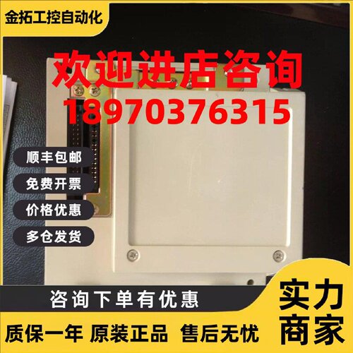 议价欧姆龙   C200H-CPU23   模块   全新正品   需要议价