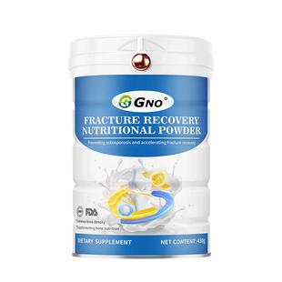 GNO美国进口骨折骨裂恢复药术后营养品乳清蛋白粉壮骨粉补钙速愈