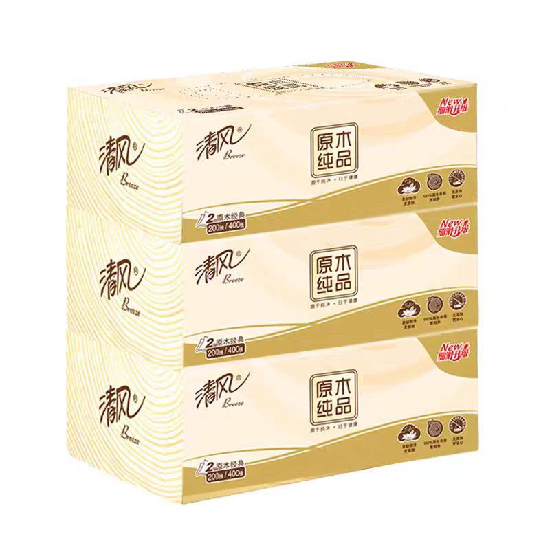 清风原木纯品抽取式抽纸200抽