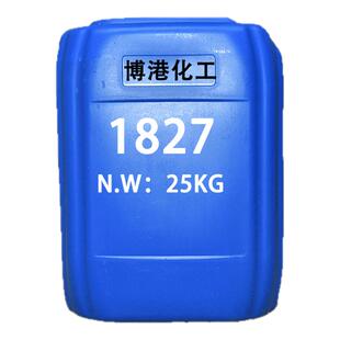 1827十八烷杀菌剂表面活性剂含量30%液体杀菌灭藻剂柔软调理剂