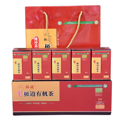 极边乌龙茶腾冲雪域克送远征军