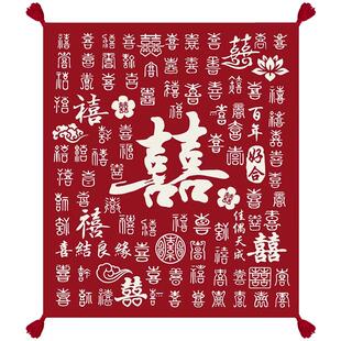 百喜毯送新人新娘高级实用结婚礼物送闺蜜新婚姐姐订婚有意义礼品
