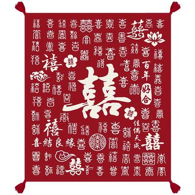 百喜毯送闺蜜送新娘高级结婚礼物