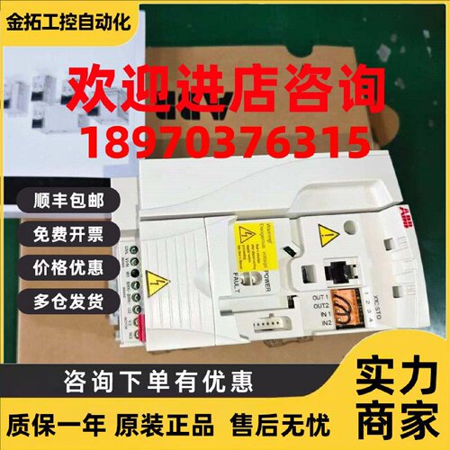议价全新原装正品ABB变频器ACS355-01E-02A4-2 04A7 06A7 07A5 09