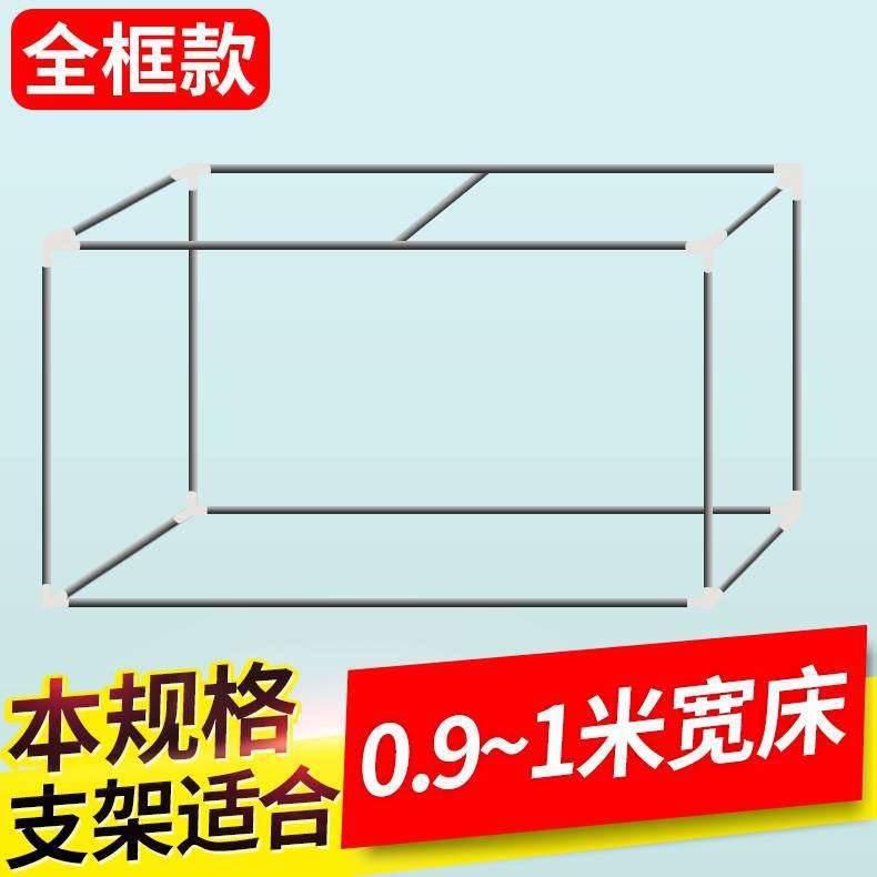 宿舍床帘上铺加支架一套寝室挂窗帘床架杆子遮光布蚊帐架伸缩架子