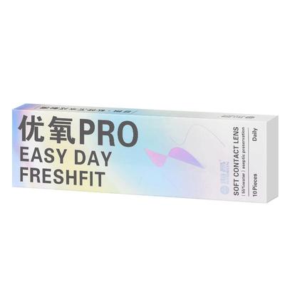 隐形近视眼镜海昌优氧日抛10片
