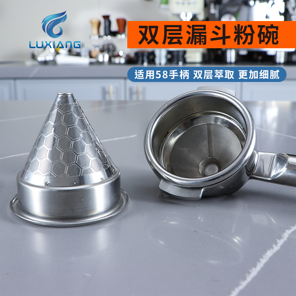 v60滤杯分享壶滴漏式过滤纸漏手冲咖啡漏斗滤网粉碗58mm300/600目