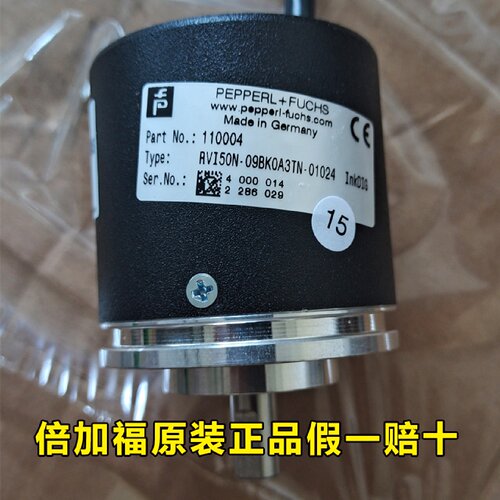 议价倍加福编码器RVI50N-09BK0A3TN-01024德国PF正品现货大量库存