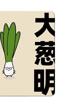 适用华为荣耀平板套蚕丝纹带笔槽