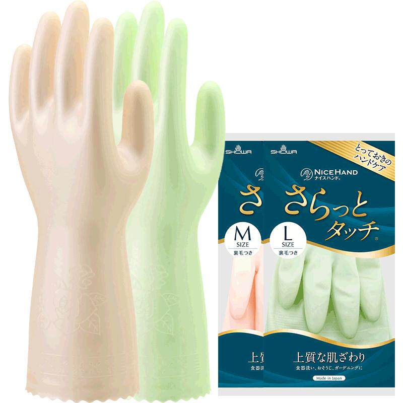 showa家务洗碗手套厨房清洁