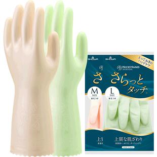 showa日本进口洗碗手套厨房家务清洁洗衣耐用防水防滑植绒手套女