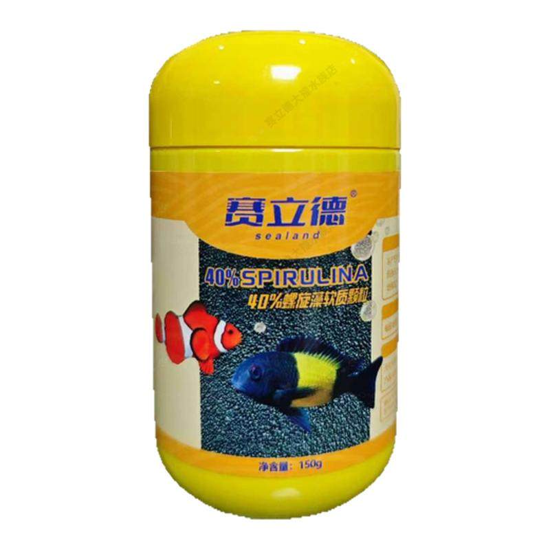 赛立德40%螺旋藻软粮三湖慈鲷淡海水鱼饲料小丑鱼蓝吊观赏鱼饲料