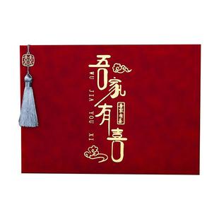 礼金本结婚礼金簿婚礼嘉宾签到记账本喜薄新婚娘家陪嫁清单签名册