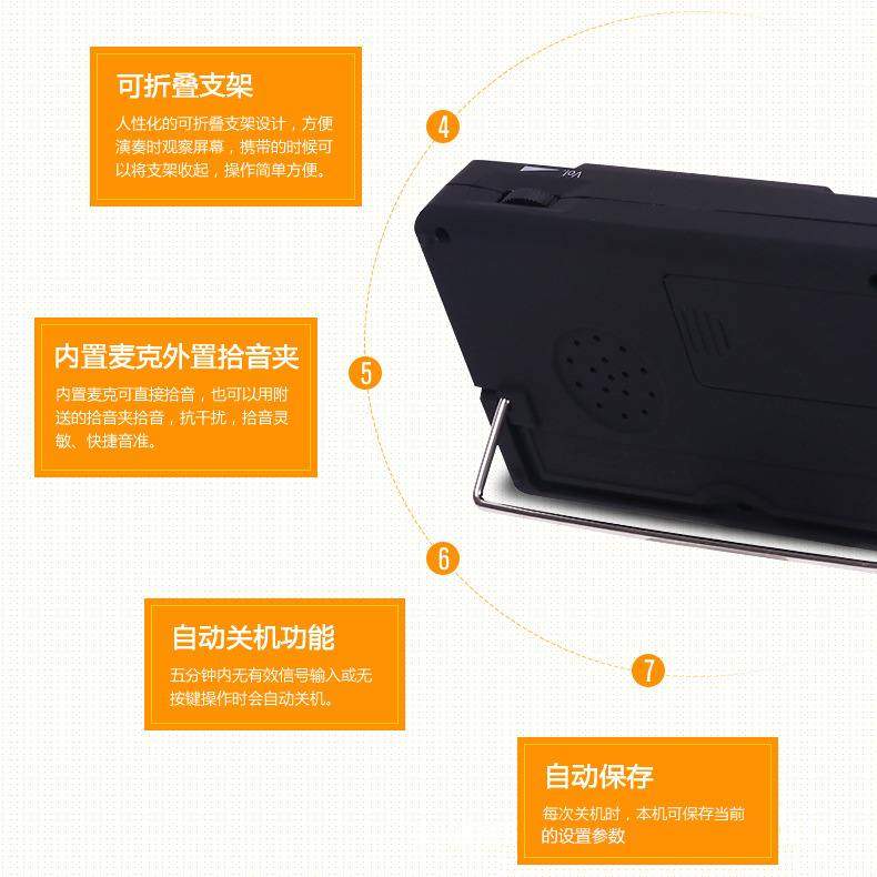 小天使WMT-578RC长笛/萨克斯//校器音节拍器小号管乐黑管调音器