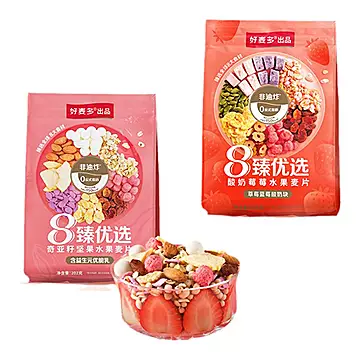 拍3件！好麦多酸奶莓莓坚果烘焙