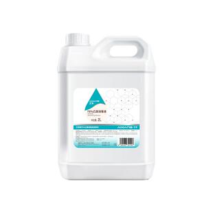 艾享医用75%酒精消毒液喷雾 皮肤物品环境杀菌75度乙醇消毒水2L
