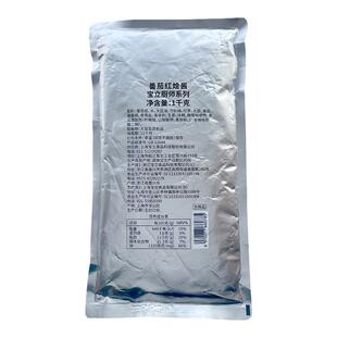 宝立番茄红烩酱1kg 整箱商用意粉意面酱披萨酱番茄牛腩酱