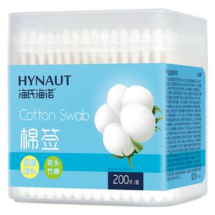 海氏海诺医用双头棉签医护消毒清洁圆头化妆掏耳朵一次性医疗棉棒