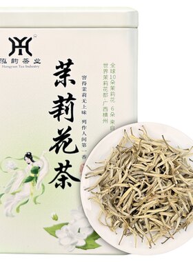 广西横县茉莉花茶特级龙豪六窨茉莉银针王清香型口粮绿茶2026新茶