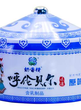 内蒙古奶香情牛奶酪酥蒙古包铁盒