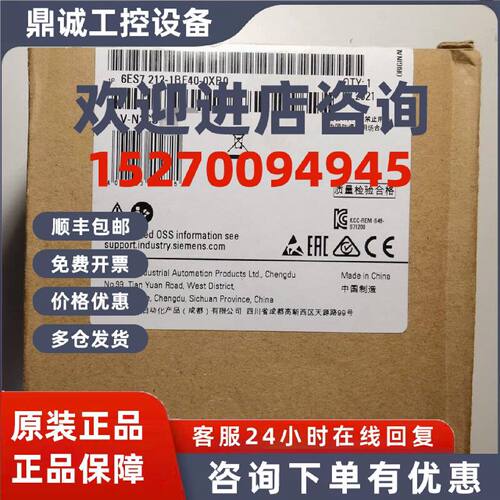 议价6ES7212-1BE40-0XB0西门子1200CPU1212C 6ES7 212-1BE40-0XB0