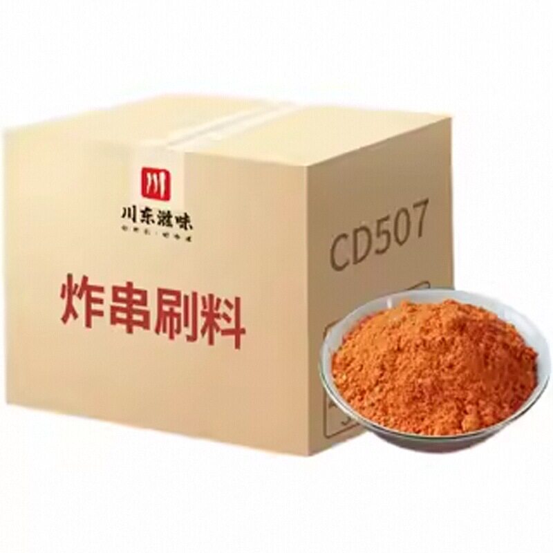 川东滋味10kg四川炸串刷料酱