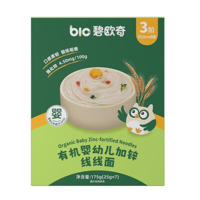 婴幼儿有机面条碧欧奇不添加盐