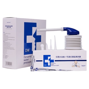 LEAN乐恩洗鼻器成人水动能可调式鼻腔水柱型鼻窦炎术后医用专业版