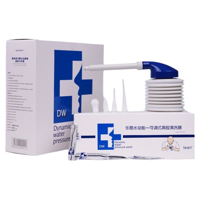 乐恩洗鼻器医院术后推荐