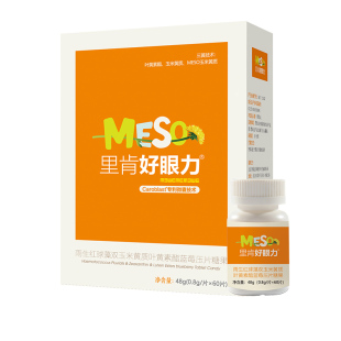 里肯好眼力雨生红球藻双玉米黄质叶黄素酯蓝莓压片糖果官方旗舰店