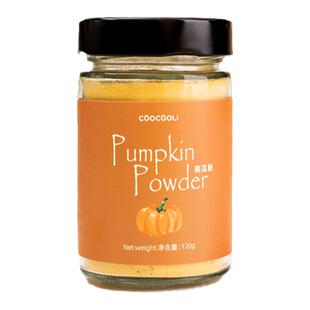 草草里南瓜粉Pumpkin powder 烘焙冲泡甜品superfood健康食品