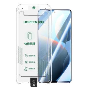 绿联适用红米K70钢化膜红米K70手机膜红米K70Pro秒贴膜红米K70无尘仓RedmiK70新款全屏K70Pro高清膜防摔保护