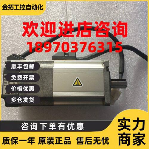 议价R88M-G40030T-BS2原装正品包好
