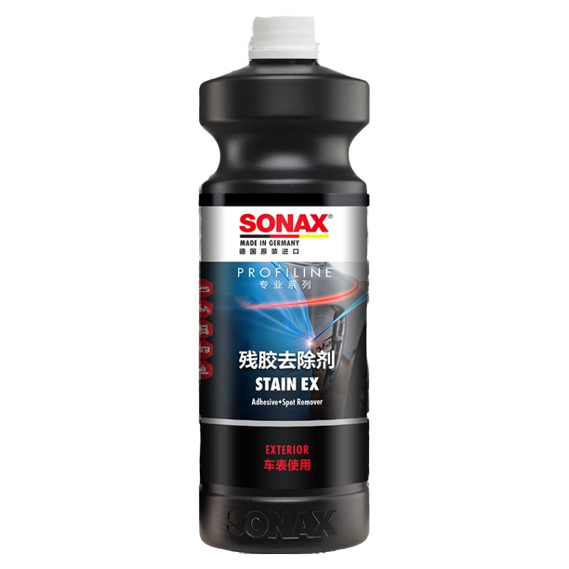 德国车衣残胶去除剂sonax1L