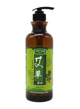艾草精油按摩油疏通经络全身排毒