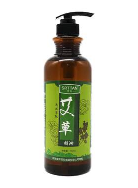 艾草精油按摩油疏通经络全身排毒