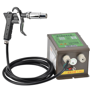 科维曼除静电离子风枪吹尘静电消除器工业手持去静电除尘枪喷枪头