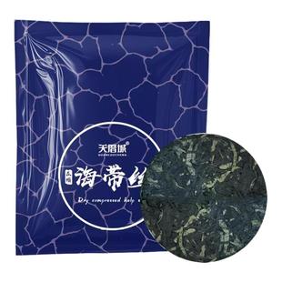压缩海带丝圆饼真空独立包装16g/包霞浦特产免切凉拌火锅美食