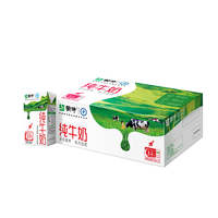 【1.5r/盒】蒙牛纯牛奶250ml×21盒×2箱