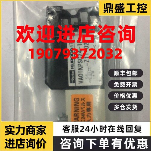 议价现货PARKER/KURODA电磁阀VA01KPSC24-1P-Z11-027全新当天发货