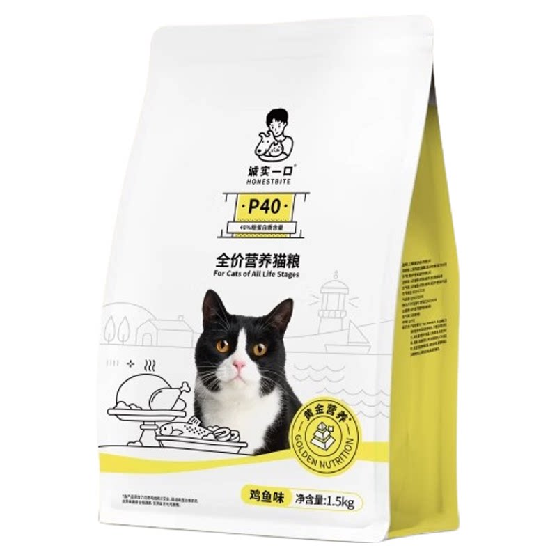 诚实一口P40冻干生骨肉双拼猫粮