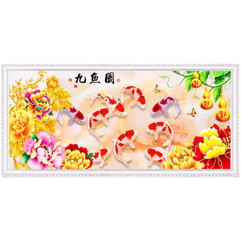 蒙娜丽莎十字绣九鱼图福禄牡丹风景画客厅大幅吉祥画手工大格满绣