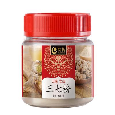 向辉熟三七粉100g 正品官方旗舰店云南文山三七粉旗舰店田七细粉