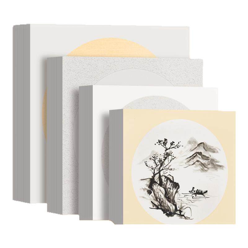 六品堂宣纸加厚国画卡纸30张半生熟生卡纸空白美术专用书法作品纸小学生儿童毛笔字初学者批发圆形镜面镜片纸