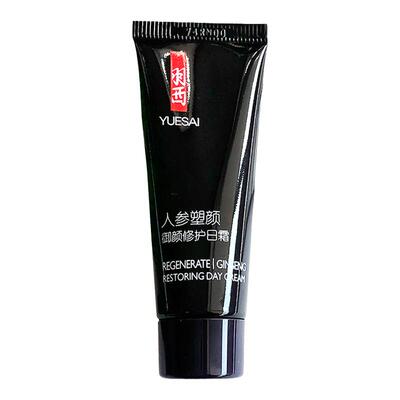 羽西人参塑颜御颜修护日霜抗皱