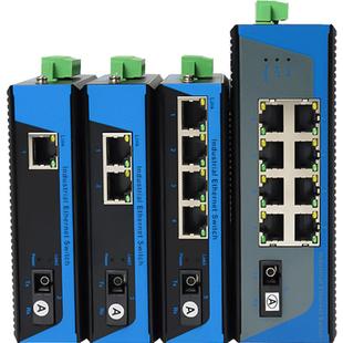 aopre工业级光纤收发器百兆1光1电单模单纤双纤千兆2光8电环网交换机2光4电收发器监控导轨式工业环网收发器