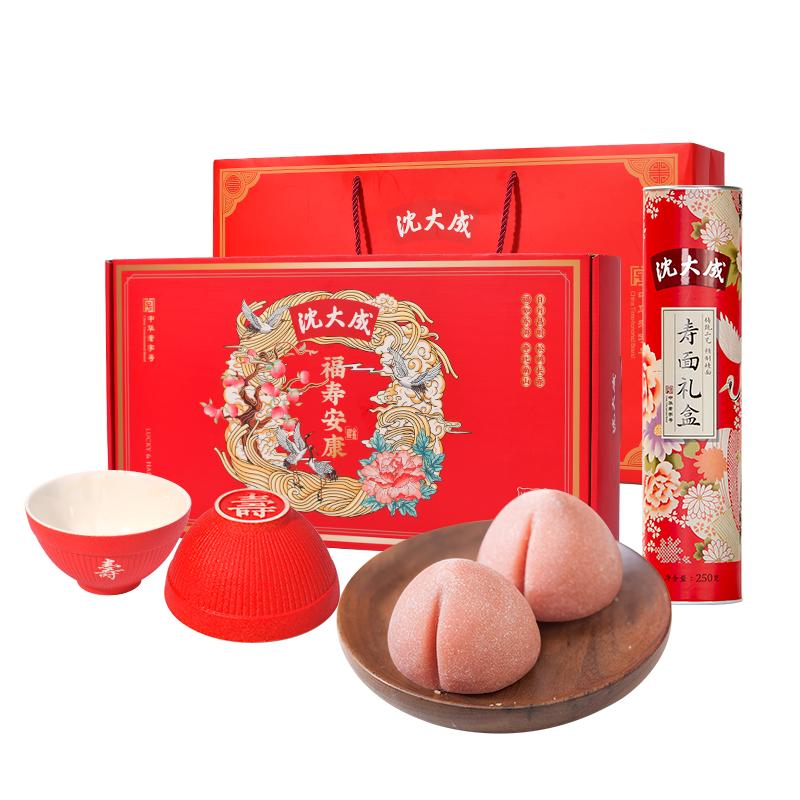 沈大成寿桃寿面老人过寿大寿礼盒