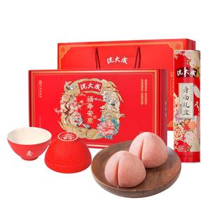 沈大成寿桃长寿面礼盒过寿老人生日礼品送长辈大寿贺福寿安康回礼