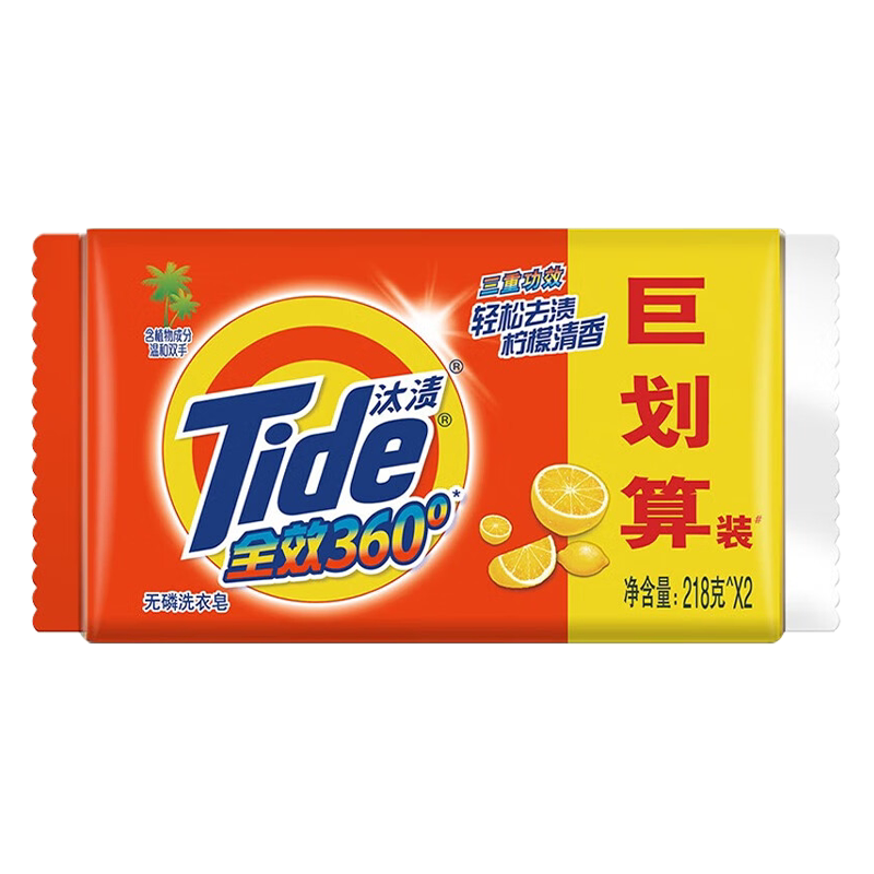 宿舍居家刚需款~抑菌留香两不误